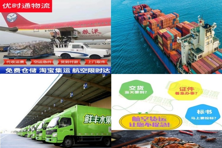 和布克赛尔到克罗地亚航空货运公司-和布克赛尔到克罗地亚物流专线